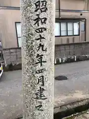 稲荷神社の建物その他