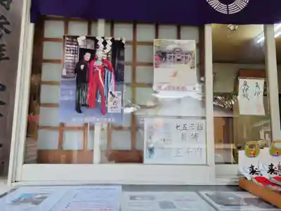 鵠沼伏見稲荷神社のその他建物