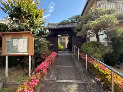 西方山極楽寺(岐阜県)