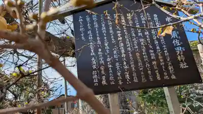 水堂須佐男神社(兵庫県)