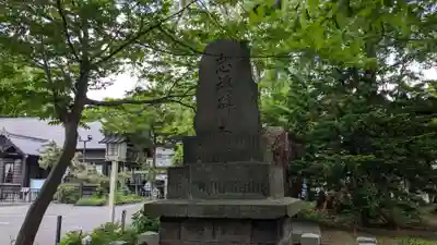 新琴似神社の歴史
