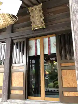 金蛇水神社(宮城県)