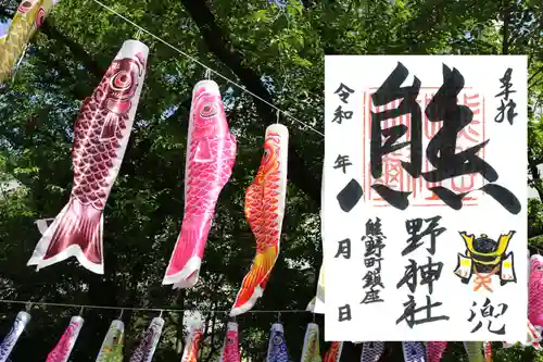 くまくま神社(導きの社 熊野町熊野神社)のその他建物