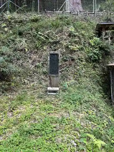 武田八幡宮(山梨県)