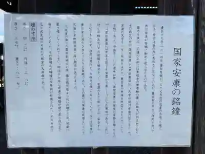 方広寺のその他建物