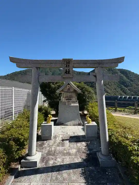 龍姫神社(広島県)