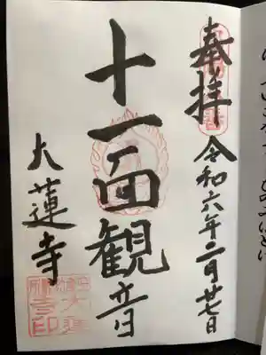 洛陽