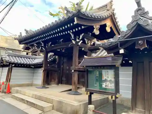 南桂寺の山門