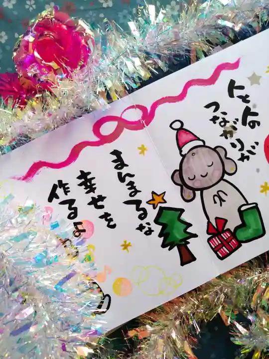 高松山観音寺(福島県)