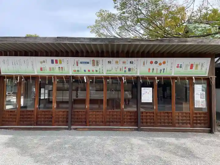 城南宮(京都府)