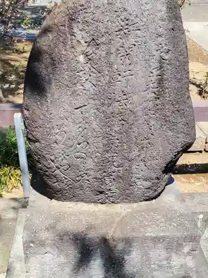 満福寺(栃木県)