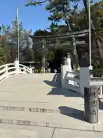 寒川神社の{uncategorized: "未分類", other: "その他", undefined: "問題あり", building: "その他建物", grave: "お墓", sacred_gate: "鳥居", guardian: "狛犬", statue: "像", buddha: "仏像", history: "歴史", nature: "自然", garden: "庭園", animal: "動物", pagoda: "塔", temizu: "手水舎", mountain_gate: "山門・神門", sanctuary: "本殿・本堂", subordinate: "末社・摂社", art: "芸術", scenery: "景色", jizo: "地蔵", ema: "絵馬", goshuin: "御朱印", omikuji: "おみくじ", items: "授与品その他", amulet: "お守り", goshuincho: "御朱印帳", eats: "食事", festival: "お祭り", votive_dance: "神楽", shichigosan: "七五三参", wedding: "結婚式", experience: "体験その他", initially: "初詣", around: "周辺", anti_infection: "感染症対策"}