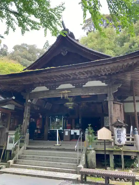 正法寺(滋賀県)