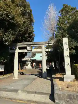 瀧川神社(静岡県)