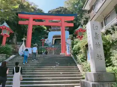 江島神社(神奈川県)