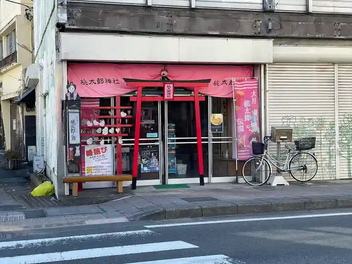 桃太郎神社(山梨県)