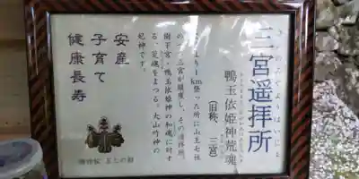 日吉大社(滋賀県)