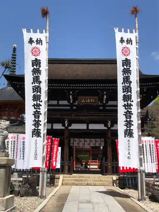 龍泉寺(愛知県)