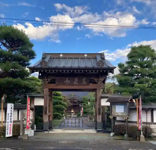 明王寺(栃木県)