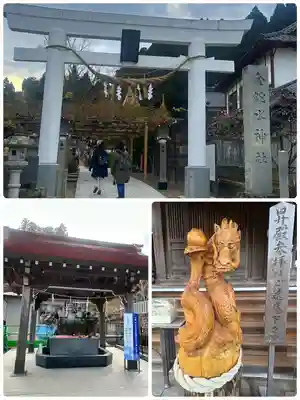 金蛇水神社(宮城県)