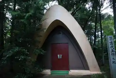 玉作湯神社(島根県)