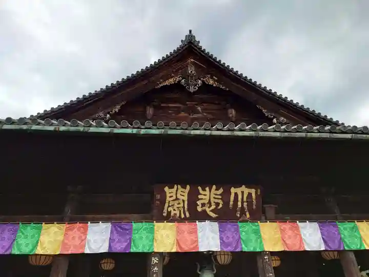 長谷寺の本殿・本堂