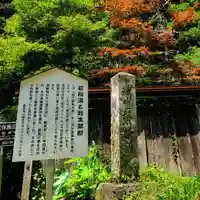 鳳来寺(愛知県)