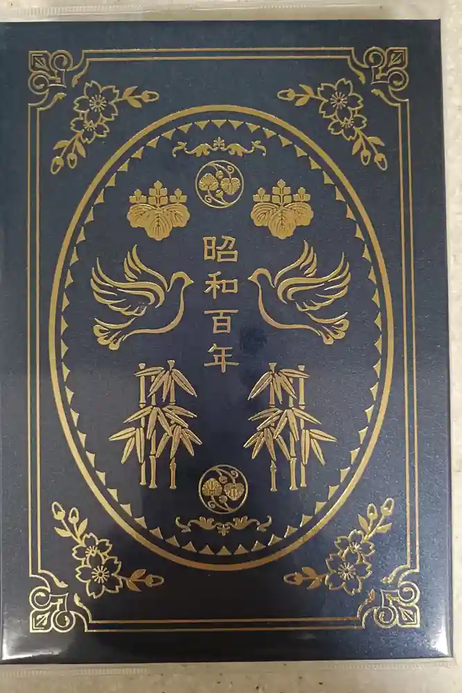 日枝神社の御朱印帳