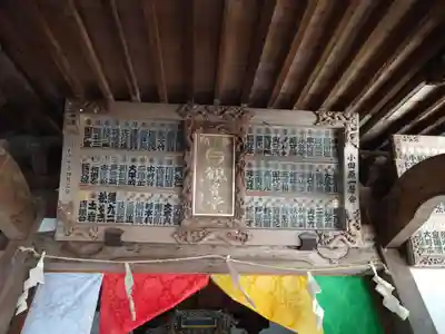 佐奈田霊社(神奈川県)