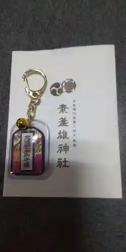 素盞雄神社(東京都)