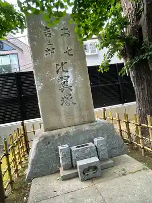 吉祥寺のその他建物