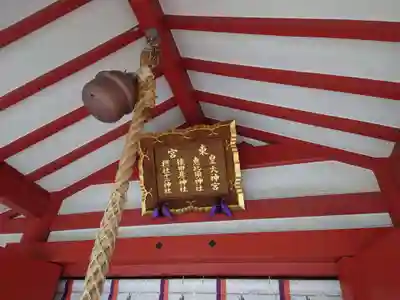 御霊神社(大阪府)