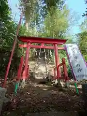 物見岡熊野神社(福島県)