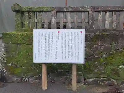 鹿児島神宮(鹿児島県)