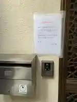 神楽坂安養寺のその他建物