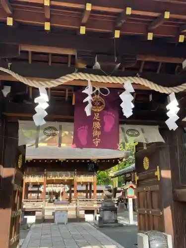 護王神社(京都府)