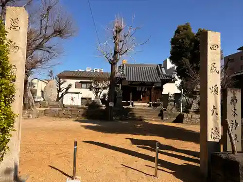 神ノ木神社の建物その他