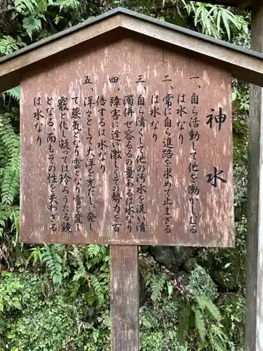 貴船神社(京都府)