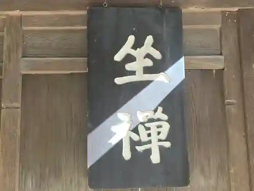 永源寺(滋賀県)