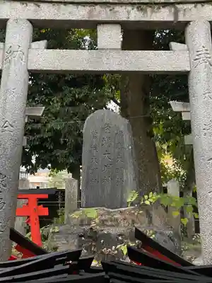 産場稲荷社(京都府)