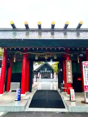 白老八幡神社(北海道)