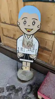 成田山札幌別院新栄寺の像