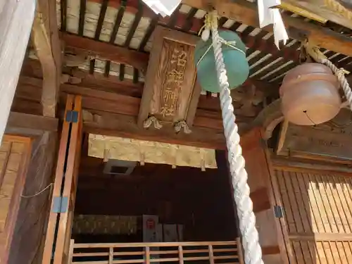 沼鉾神社の本殿