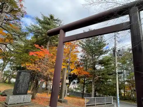 北広島市総鎮守　廣島神社の鳥居