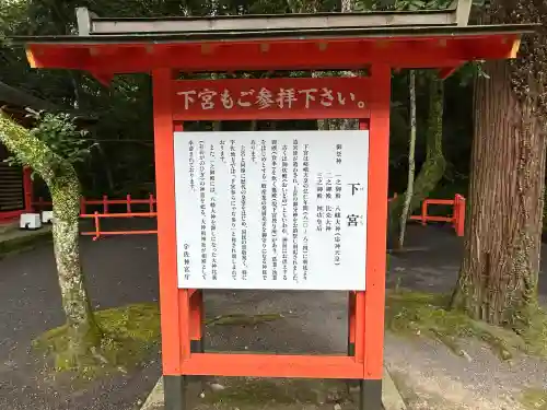 宇佐神宮の{uncategorized: "未分類", other: "その他", undefined: "問題あり", building: "その他建物", grave: "お墓", sacred_gate: "鳥居", guardian: "狛犬", statue: "像", buddha: "仏像", history: "歴史", nature: "自然", garden: "庭園", animal: "動物", pagoda: "塔", temizu: "手水舎", mountain_gate: "山門・神門", sanctuary: "本殿・本堂", subordinate: "末社・摂社", art: "芸術", scenery: "景色", jizo: "地蔵", ema: "絵馬", goshuin: "御朱印", omikuji: "おみくじ", items: "授与品その他", amulet: "お守り", goshuincho: "御朱印帳", eats: "食事", festival: "お祭り", votive_dance: "神楽", shichigosan: "七五三参", wedding: "結婚式", experience: "体験その他", initially: "初詣", around: "周辺", anti_infection: "感染症対策"}