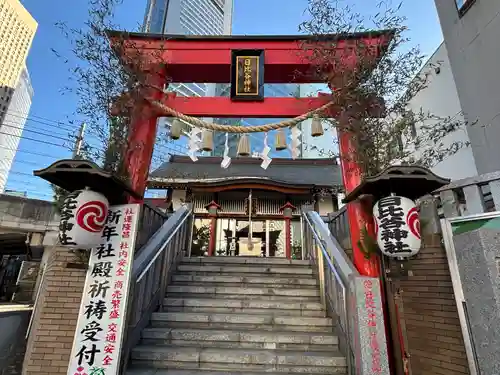 日比谷神社(東京都)