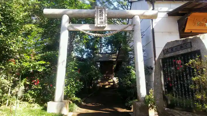 敷島神社の鳥居