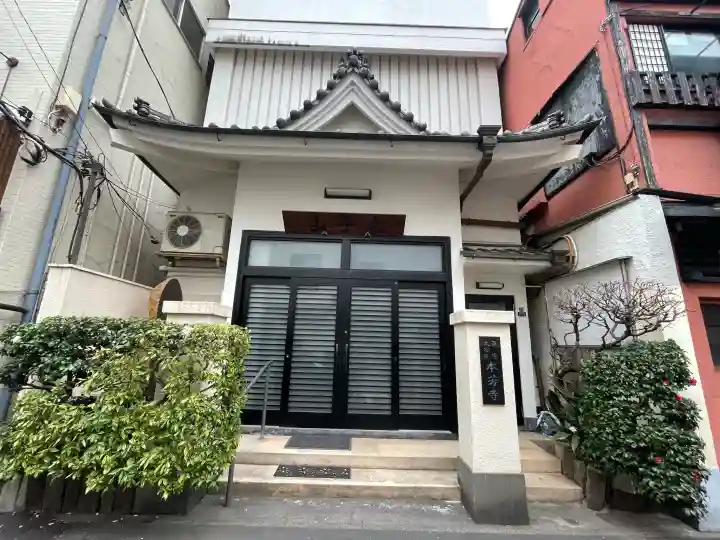 本芳寺の{uncategorized: "未分類", other: "その他", undefined: "問題あり", building: "その他建物", grave: "お墓", sacred_gate: "鳥居", guardian: "狛犬", statue: "像", buddha: "仏像", history: "歴史", nature: "自然", garden: "庭園", animal: "動物", pagoda: "塔", temizu: "手水舎", mountain_gate: "山門・神門", sanctuary: "本殿・本堂", subordinate: "末社・摂社", art: "芸術", scenery: "景色", jizo: "地蔵", ema: "絵馬", goshuin: "御朱印", omikuji: "おみくじ", items: "授与品その他", amulet: "お守り", goshuincho: "御朱印帳", eats: "食事", festival: "お祭り", votive_dance: "神楽", shichigosan: "七五三参", wedding: "結婚式", experience: "体験その他", initially: "初詣", around: "周辺", anti_infection: "感染症対策"}