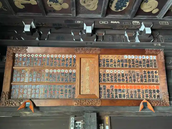 海雲寺(東京都)