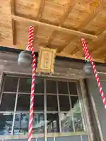 赤城神社 (川内町)(群馬県)